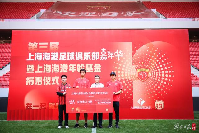 皇马怒斥西甲：维尼修斯的禁赛是有目的的打击
